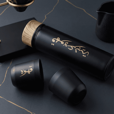 طقم قهوة "أناقة سوداء" الحراري  &  "Black Elegance" Thermal Coffee Set