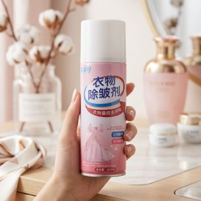بخاخ إزالة تجاعيد الملابس (260 مل)  & : Clothing Wrinkle Remover Spray (260ml)