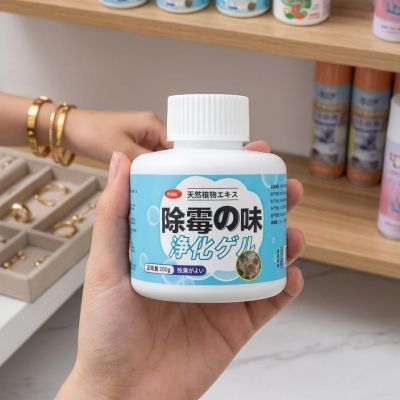 جل تنظيف وإزالة العفن (200 جرام)  & : Mold Removal and Cleaning Gel (200g)