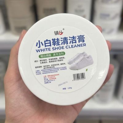 معجون تنظيف الأحذية البيضاء & White Shoe Cleaner