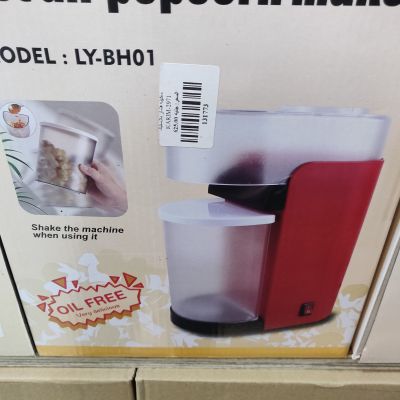 Hot Air Pop Corn Maker 