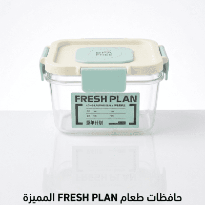 حافظة طعام FRESH PLAN الذكية FRESH PLAN Smart Food Container siility of contents
