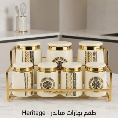 طقم برطمانات توابل سيراميك فاخر - 7 قطع.  ​Product Name: Luxury 7-Piece Ceramic Spice Jar Set.