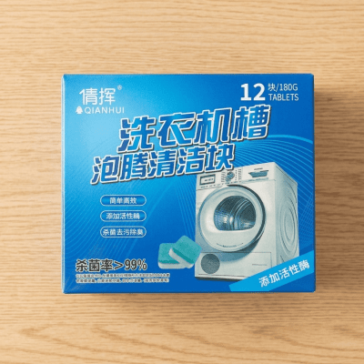 أقراص فوارة لتنظيف حوض الغسالة.& Washing Machine Tank Cleaning Effervescent Tablets.