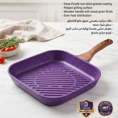 جريل شواء جرانيت مربع غير لاصق بمقبض خشبي (28 سم) - أرجواني/موفاسم ): Square Granite Non-Stick Grill Pan with Wooden Handle (28 cm) - Purpleو