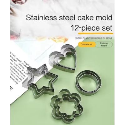 12-Piece Stainless Steel Cake & Cookie Mold Set