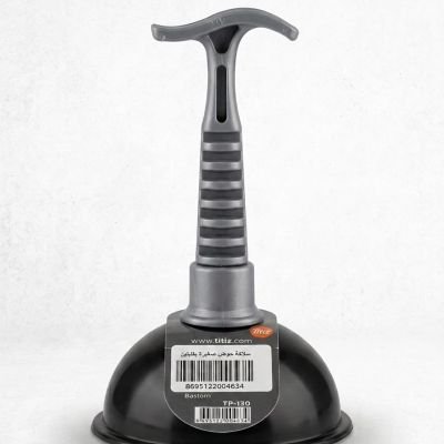 سلاكة حوض صغيرة بمقبض يدوي مريح.   Titiz Mini Sink Plunger with Ergonomic Handle.  