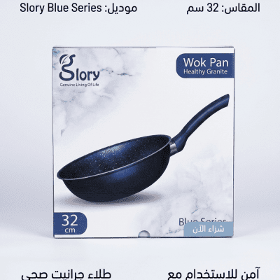 مقلاة ووك جرانيت صحي 32 سم من Glory (سلسلة Blue Series). Glory Blue Series Healthy Granite Wok Pan - 32 cm.📝 