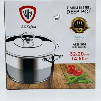 حلة طهي عميقة ستانلس ستيل 32 سم من الصفوة (Al  Al Safwa Premium Stainless Steel Deep Pot - 32 cm.