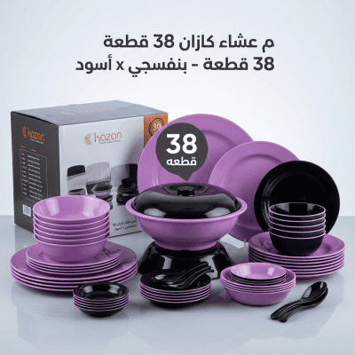 طقم عشاء ميلامين بيور 38 قطعة - موف (بنفسجي فاتح) في أسود لامع Pure 38-Piece Melamine Dinnerware Set - Pastel Purple & Glossy Black