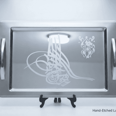 صينية تقديم معدنية فاخرة بنقوش يدوية ​: Luxury Hand-Etched Metal Serving Tray	