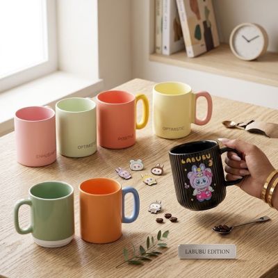 مجموعة أكواب "البهجة اليومية" العصرية  &  "Daily Joy" Modern Mug Collection
