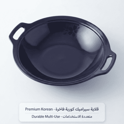 طبق ميلامين دائري بمقابض - بتصميم زهور Melamine Serving Bowl with Handles - Floral Design