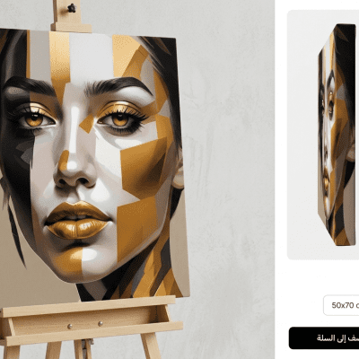 تابلوه قماش كانفاس مقاس خاص - بورتريه فني تجريدي بالأسود والأبيض والذهبي (80&times;150 سم):Extra Large Abstract Geometric Woman Portrait Canvas Wall Art (80x150 cm)