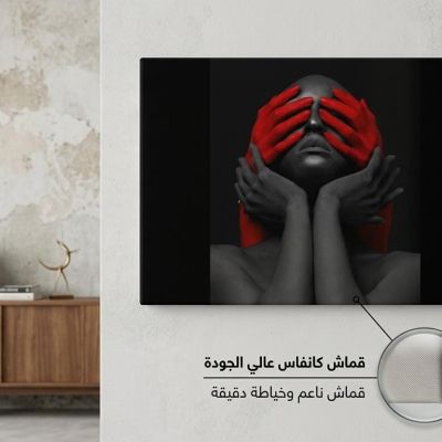 تابلوه قماش كانفاس مودرن - بورتريه فني سريالي باللونين الأسود والأحمر (50&times;70 / 50&times;90 / 60&times;80 / 70&times;100 سم):Surreal Fine Art Portrait Canvas Wall Art - Black & Red (50x70 / 50x90 / 60x80 / 70x100 cm)