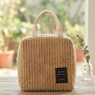 حقيبة حافظة طعام (لانش باج) حرارية من قماش القطيفة المضلع.  &: Corduroy Thermal Insulated Lunch Bag.