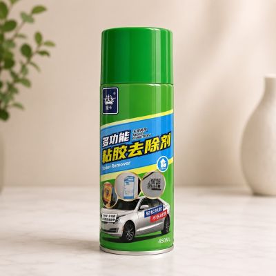 بخاخ مزيل الصمغ والملصقات متعدد الاستخدامات (450 مل)   &: Multi-Function Sticker and Adhesive Remover Spray (450ml)