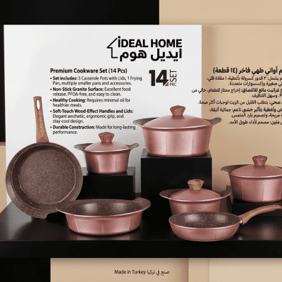 طقم حلل وأواني طهي جرانيت تركي إيديال هوم أوكتاجون - 14 قطعة (لون روز جولد) Ideal Home Octagon Turkish Granite Cookware Set - 14 Pieces (Rose Gold)