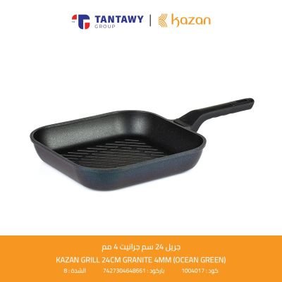 جريل 24 سم جرانيت 4 مم Kazan / Ocean gree 