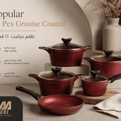 طقم حلل جرانيت مطلي &ndash; 11 قطعة  : Granite Coated Cookware Set &ndash; 11 Pieces