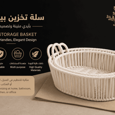 طقم سلال تخزين بيضاوية منسوجة &ndash; 3 قطع    3-Piece Oval Woven Storage Basket Set