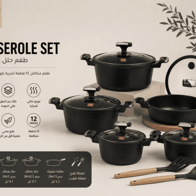  اسم المنتج (بالعربي) طقم حلل جرانيت غير لاصق &ndash; 12 قطعة  12-Piece Non-Stick Granite Cookware Set