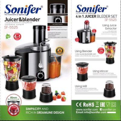 خلاط 1×4 متعدد الاستخدامات من ماركه Sonifer موديل( SF-5525)