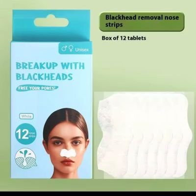 شرائط إزالة الرؤوس السوداء للأنف (12 قطعة) ​Blackhead Removal Nose Strips (12 Strips)