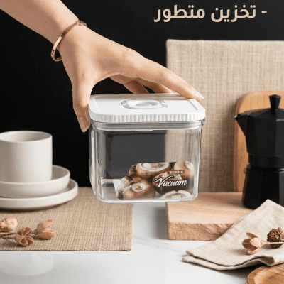 منظم وحافظة طعام أكريليك ذكي بغطاء تفريغ الهواء Vacuum (سعة 2 لتر): Smart Acrylic Vacuum Food Storage Container - 2L Capacity
