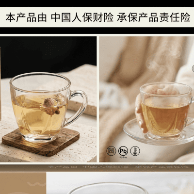 طقم مجات زجاجية رقيقة بلينك ماكس (6 قطع). Blinkmax Clear Glass Mug Set (6 Pieces).