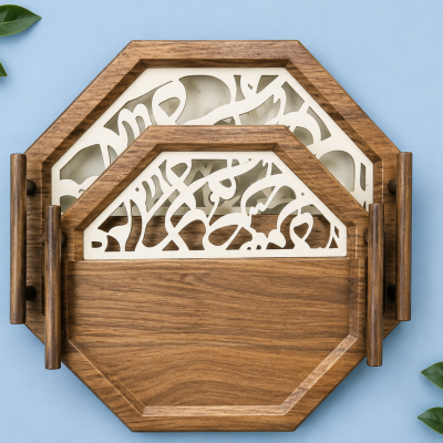 طقم صواني 2قطعه  2-piece tray set 