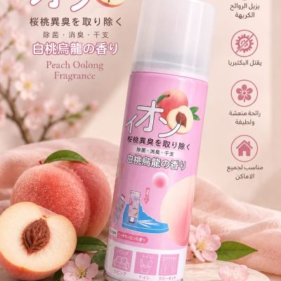 بخاخ معطر للكوتش برائحة الخوخ الأوولونج، يساعد على التخلص من الروائح الكريهة ويترك ريحة لطيفة