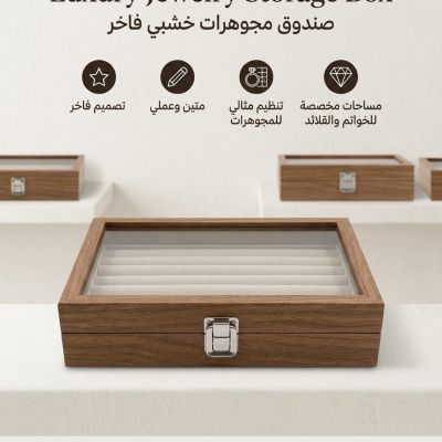 منظم اكسسوارات صغيرSmall accessory organizer 