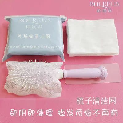 مناديل فرشة الشعر