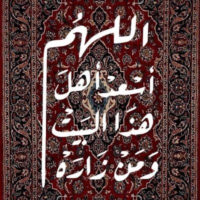 Quran Verses Wall Art &ndash; 60 &times; 80 cm