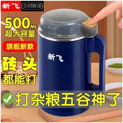 Electric Spice and Coffee Grinder