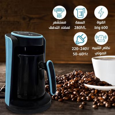 Turkish Coffee Maker Electric Coffee Machine 600W 4 Cup 280ml Anti