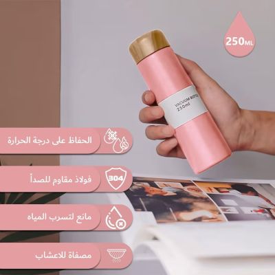  ml White Stainless Steel Thermos. 250ml Light Pink