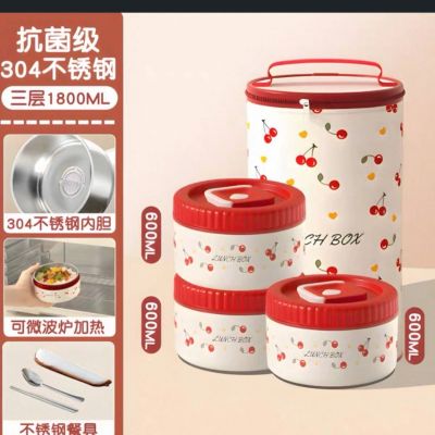 Cherry-shaped lunch box, 3 pieces with a bag." 🍒