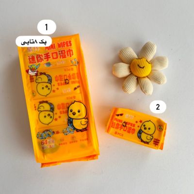 مناديل بطوط صغيره