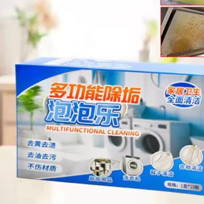 Universal Stain Removal Powerful Cleaning Effervescent Tablets Cleaner All-purpose Active Oxygen Cleaning Effervescent Tabl