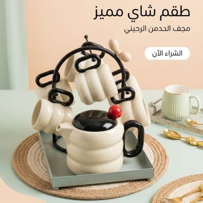 "Elevate your space with our latest ceramic tea set. Simply chic
