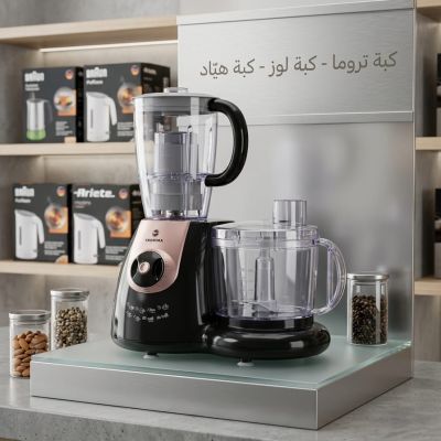 مطبخك يستحق الأفضل مع كبة تروما متعددة الاستخدامات! سواء للفرم، التقطيع، أو تحضير أشهى الوصفات، كبة تروما هي مساعدك الأول والأساسي في كل أكلة. سهلة، سريعة، وعملية.. اطلبيها الآن وخلي تحضير الأكل أسهل بكتير!