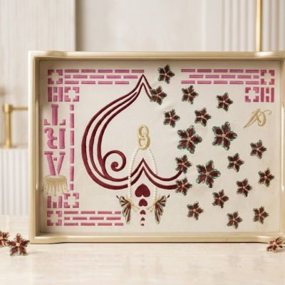 صينية تقديم مستطيلة بتصميم مطرز فاخر.&  Elegant Embroidered Rectangular Serving Tray.