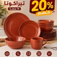 https://www.torbini.com/uploads/products/t/s-p-1757-p-2131.jpg